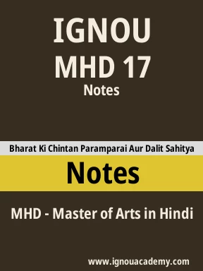 MHD 17 Solved Assignment
