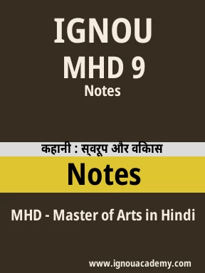 MHD 9 Solved Assignment