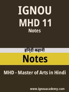 Image ignouassignments-ignouacademy-com-ignou-mhd-notes-hindi-html-div-product-image-ignou-26334