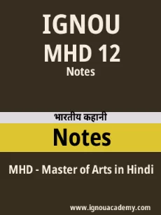 Image ignouassignments-ignouacademy-com-ignou-mhd-notes-hindi-html-div-product-image-notes-36165