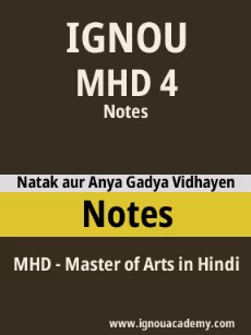 Image ignouassignments-ignouacademy-com-ignou-mhd-notes-hindi-html-div-product-image-ignou-65479