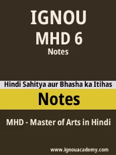 Image ignouassignments-ignouacademy-com-ignou-mhd-notes-hindi-html-div-product-image-ignou-32652