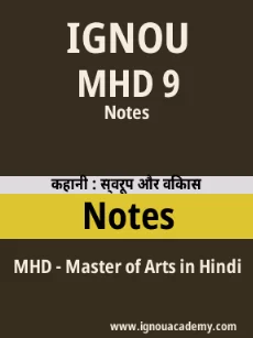 Image ignouassignments-ignouacademy-com-ignou-mhd-notes-hindi-html-div-product-image-ignou-46372