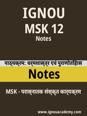 MSK 12 Solved Assignment
