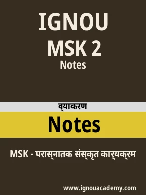 MSK 2 Solved Assignment