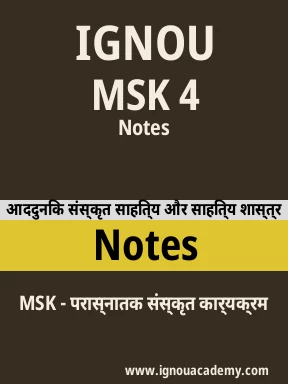 MSK 4 Solved Assignment