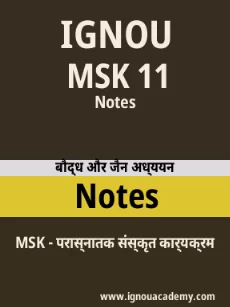 Image ignouassignments-ignouacademy-com-ignou-msk-notes-hindi-html-div-product-image-notes-98693