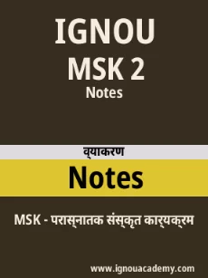 Image ignouassignments-ignouacademy-com-ignou-msk-notes-hindi-html-div-product-image-ignou-87730