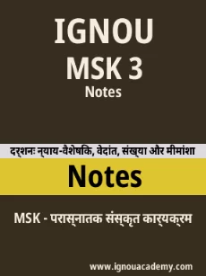 Image ignouassignments-ignouacademy-com-ignou-msk-notes-hindi-html-div-product-image-notes-43706