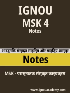 Image ignouassignments-ignouacademy-com-ignou-msk-notes-hindi-html-div-product-image-ignou-97124