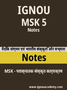 Image ignouassignments-ignouacademy-com-ignou-msk-notes-hindi-html-div-product-image-notes-95247