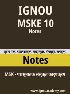 Image ignouassignments-ignouacademy-com-ignou-msk-notes-hindi-html-div-product-image-ignou-53266