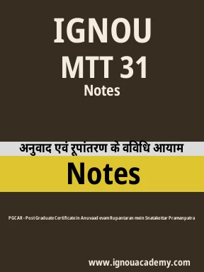 MTT 31 Solved Assignment
