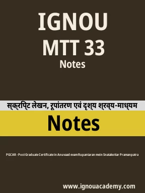 MTT 33 Solved Assignment