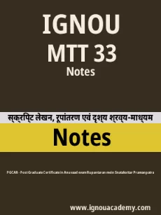 Image ignouassignments-ignouacademy-com-ignou-pgcar-notes-hindi-html-div-product-image-ignou-73366