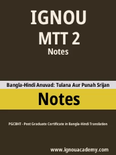 Image ignouassignments-ignouacademy-com-ignou-pgcbht-notes-hindi-html-div-product-image-ignou-92957