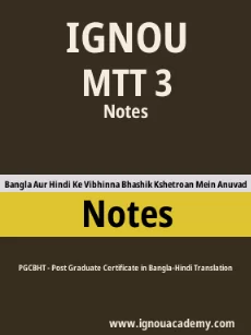 Image ignouassignments-ignouacademy-com-ignou-pgcbht-notes-hindi-html-div-product-image-ignou-51693