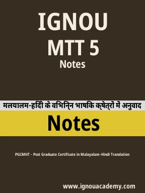 MTT 5 Solved Assignment