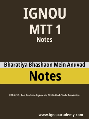 MTT 1 Solved Assignment