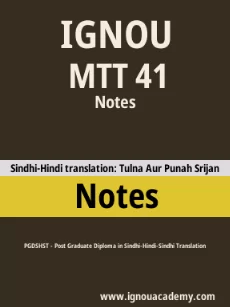 Image ignouassignments-ignouacademy-com-ignou-pgdshst-notes-hindi-html-div-product-image-ignou-12098