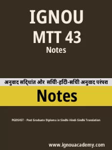Image ignouassignments-ignouacademy-com-ignou-pgdshst-notes-hindi-html-div-product-image-ignou-44343