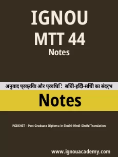 Image ignouassignments-ignouacademy-com-ignou-pgdshst-notes-hindi-html-div-product-image-ignou-38482