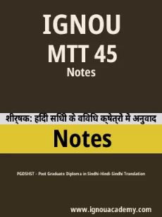 Image ignouassignments-ignouacademy-com-ignou-pgdshst-notes-hindi-html-div-product-image-ignou-17996