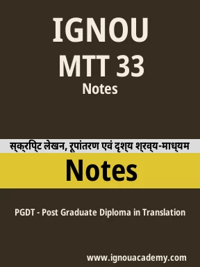 MTT 33 Solved Assignment