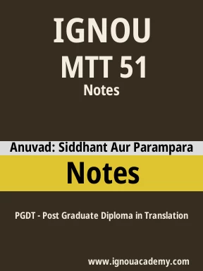 MTT 51 Solved Assignment
