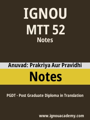 MTT 52 Solved Assignment