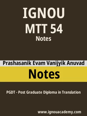 MTT 54 Solved Assignment