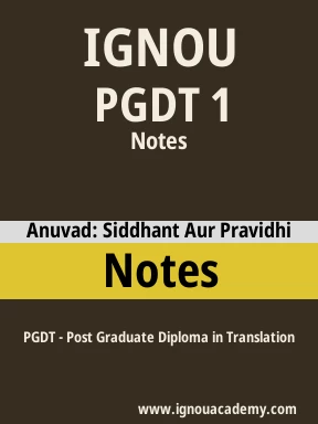 PGDT 1 Solved Assignment