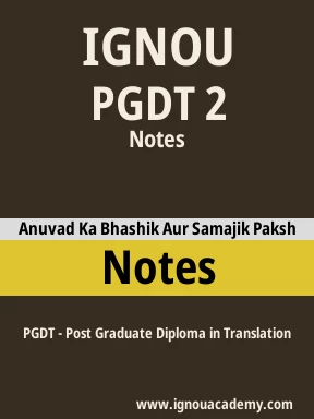 PGDT 2 Solved Assignment