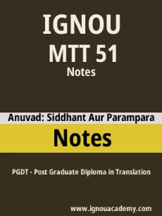 Image ignouassignments-ignouacademy-com-ignou-pgdt-notes-hindi-html-div-product-image-ignou-33373