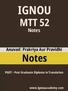 Image ignouassignments-ignouacademy-com-ignou-pgdt-notes-hindi-html-div-product-image-ignou-96929