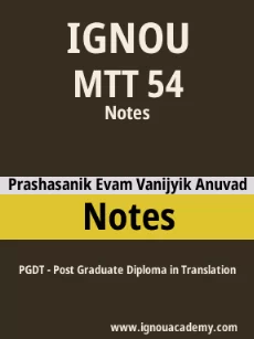 Image ignouassignments-ignouacademy-com-ignou-pgdt-notes-hindi-html-div-product-image-ignou-82251