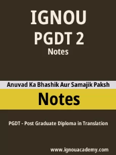 Image ignouassignments-ignouacademy-com-ignou-pgdt-notes-html-div-product-image-ignou-27020