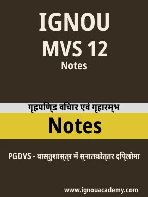 MVS 12 Solved Assignment