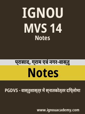 MVS 14 Solved Assignment