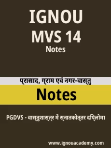 Image ignouassignments-ignouacademy-com-ignou-pgdvs-notes-hindi-html-div-product-image-ignou-35116
