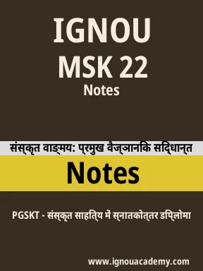 MSK 22 Solved Assignment