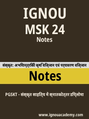 MSK 24 Solved Assignment