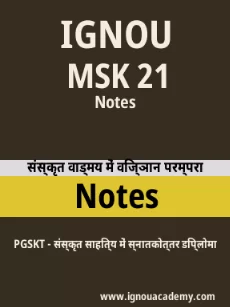 Image ignouassignments-ignouacademy-com-ignou-pgskt-notes-hindi-html-div-product-image-ignou-21172