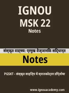 Image ignouassignments-ignouacademy-com-ignou-pgskt-notes-hindi-html-div-product-image-ignou-52404
