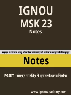 Image ignouassignments-ignouacademy-com-ignou-pgskt-notes-hindi-html-div-product-image-ignou-58156