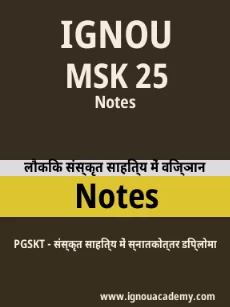 Image ignouassignments-ignouacademy-com-ignou-pgskt-notes-hindi-html-div-product-image-ignou-82557