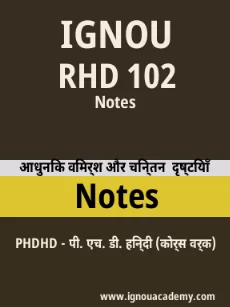 Image ignouassignments-ignouacademy-com-ignou-phdhd-notes-hindi-html-div-product-image-ignou-34465