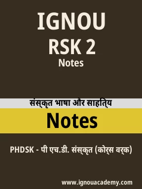 RSK 2 Solved Assignment