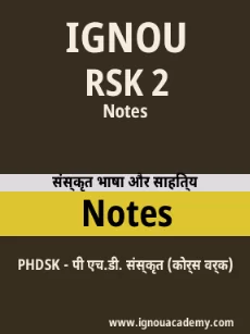 Image ignouassignments-ignouacademy-com-ignou-phdsk-notes-hindi-html-div-product-image-ignou-21593