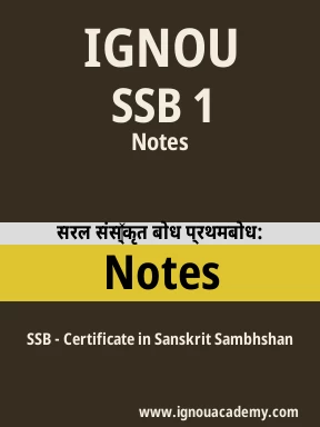 SSB 1 Solved Assignment